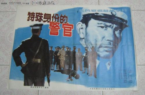 嵯峨京都芸術大学硕士成绩单